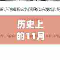 运输网络 第364页