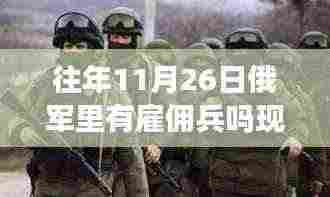 公司简介 第371页