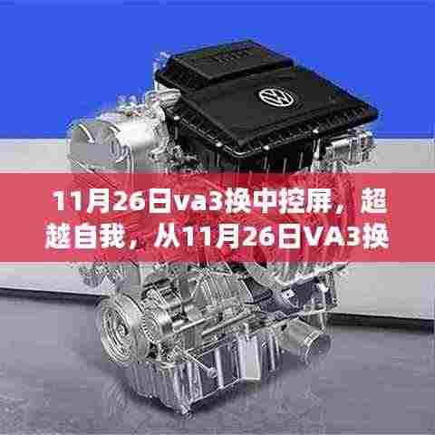 运输网络 第362页