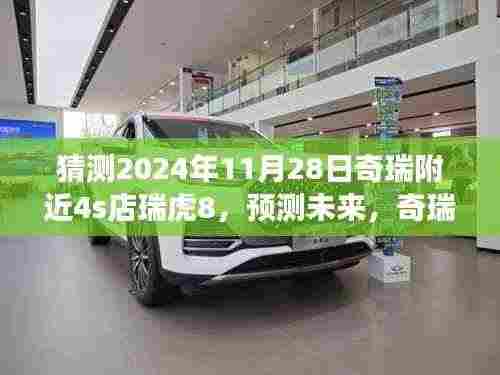 公司简介 第367页