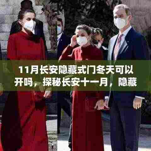 省吃俭用 第4页