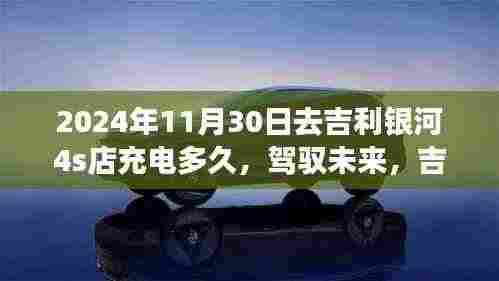 厂房环境 第352页