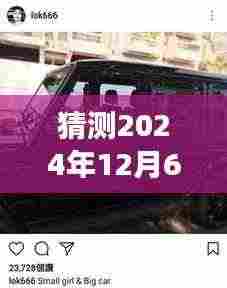 余文乐未来动态猜想，解读余文乐Ins最新动态与未来走向，预测余文乐未来动态展望（2024年12月6日）