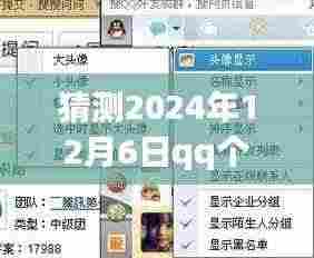 无边无际 第5页