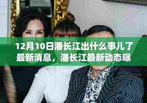 改弦更张 第5页