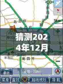 揭秘未来,灵图天行者最新地图升级与创新预测(2024年12月版)