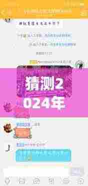 揭秘佩洛西飞行背后的励志故事与时空猜想,佩洛西实时飞行记录揭秘,超越时空的力量与变化的力量,预测佩洛西未来飞行之旅(2024年12月14日)