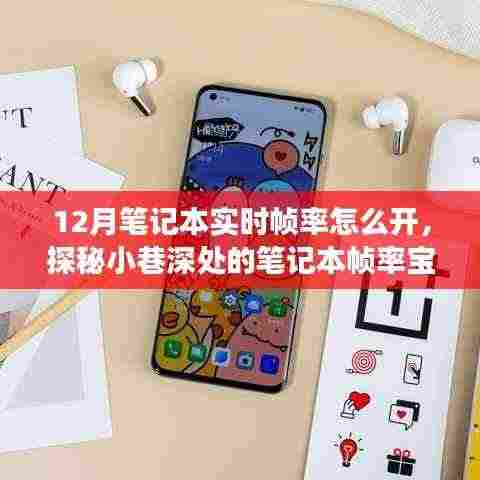 展翅高飞 第5页