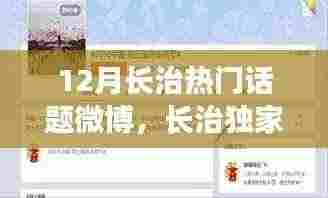 齿白唇红 第5页