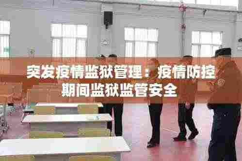 富贵逼人 第4页