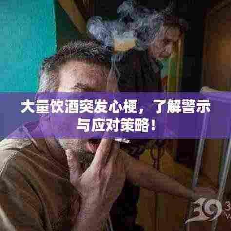 好整以暇 第4页