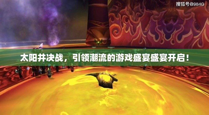 生离死别 第3页