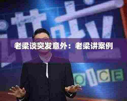 铺张浪费 第4页