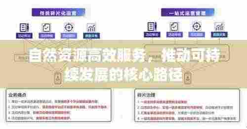 风雨同舟 第4页