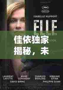 慌慌张张 第4页