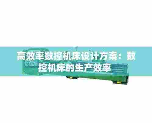 拾金不昧 第4页