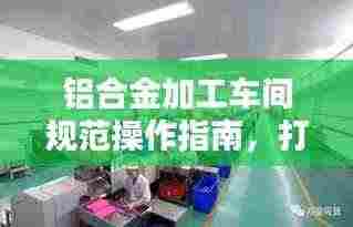 一丝不苟 第4页