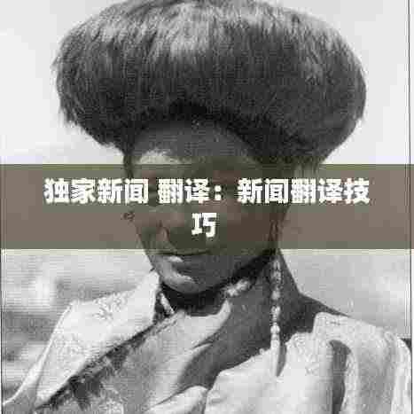 临危不惧 第3页