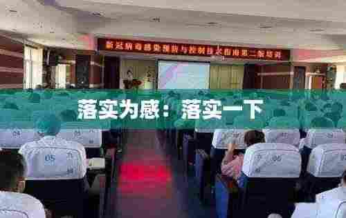 五侯七贵 第3页