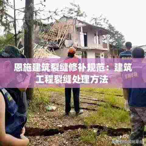 法贵必行 第3页