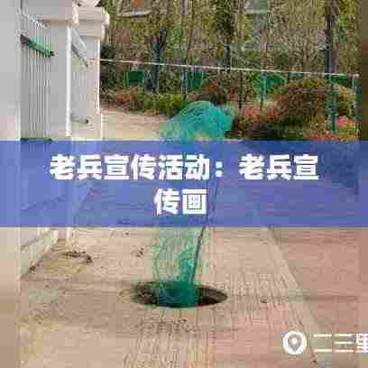 卧薪尝胆 第4页