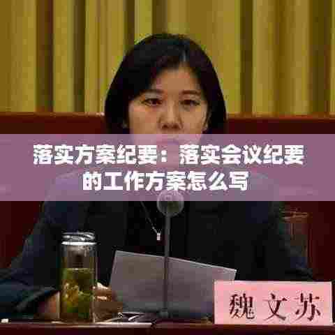 鸟惊鼠窜 第3页