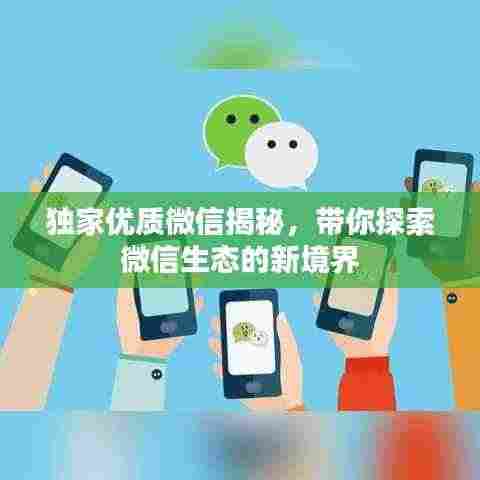 尖嘴猴腮 第4页