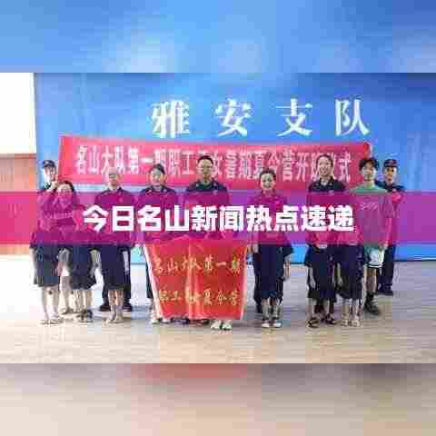 大雪纷飞 第4页