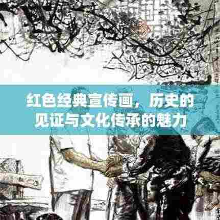 花香鸟语 第3页