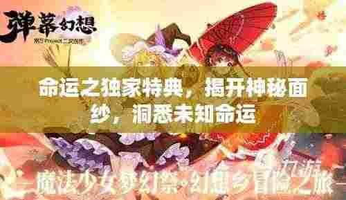 风流儒雅 第3页