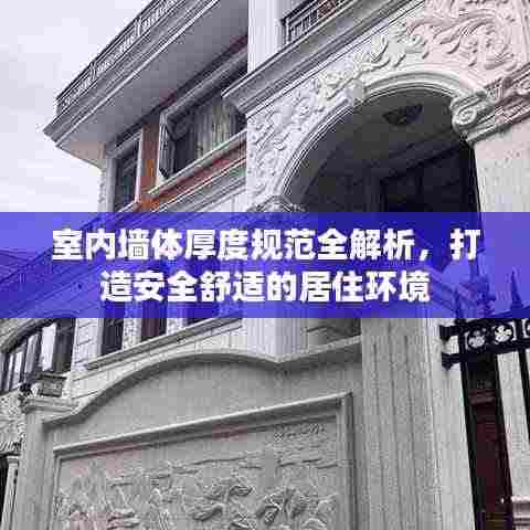 慎重其事 第3页