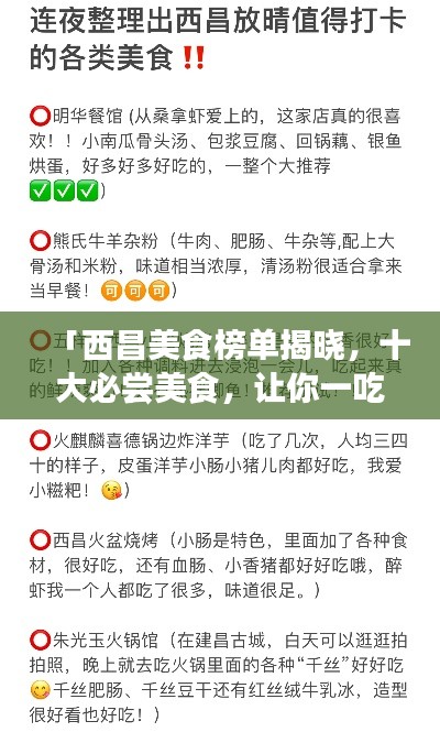 指李推张 第3页