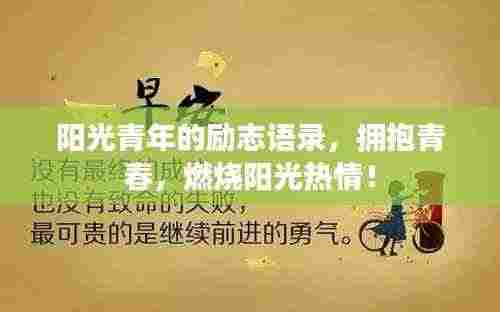 普度众生 第3页