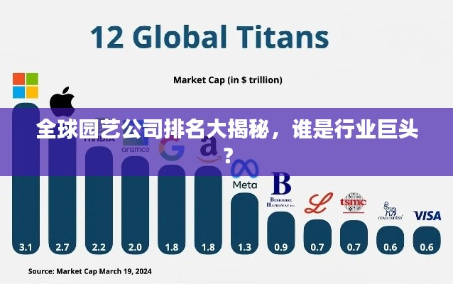 张袂成阴 第2页