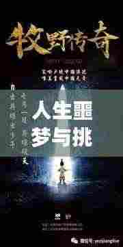 神采奕奕 第2页